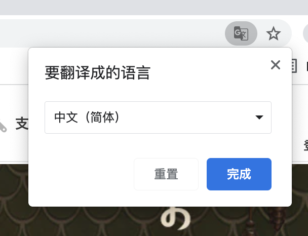 哪個瀏覽器可以翻譯網站_哪個網站可以瀏覽福利圖片_什么瀏覽器可以瀏覽國外網站