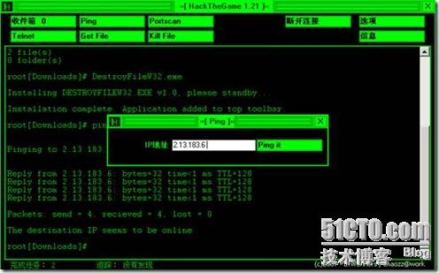 如何ping ip地址端口_ping怎么測試端口有沒有問題_ping ip 端口