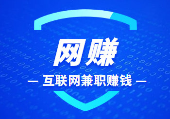 能自動賺錢的系統是真的嗎_自動掛機賺錢系統app_淘寶系統自動確認收貨是幾天