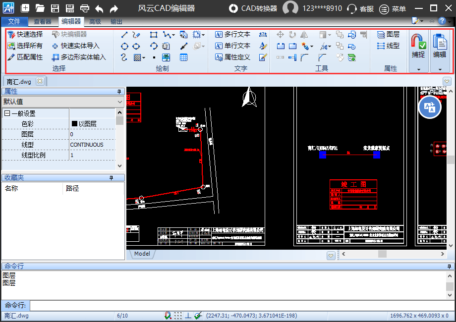 cad能打開dwg文件嗎_怎樣用手機打開dwg圖紙_dwg用什么軟件能打開