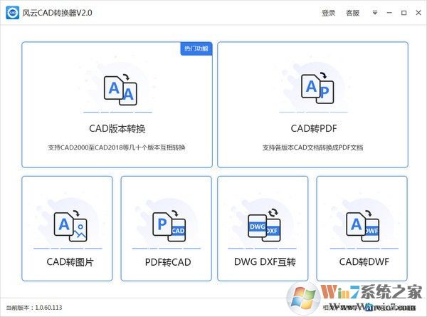 怎樣用手機打開dwg圖紙_cad能打開dwg文件嗎_dwg用什么軟件能打開