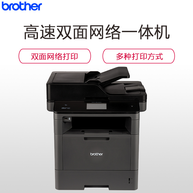 打印小票機無法打印_網絡打印機無法連接怎么辦?網絡打印機設置步驟_lol連接失敗無法連接服務器請檢查你的網絡