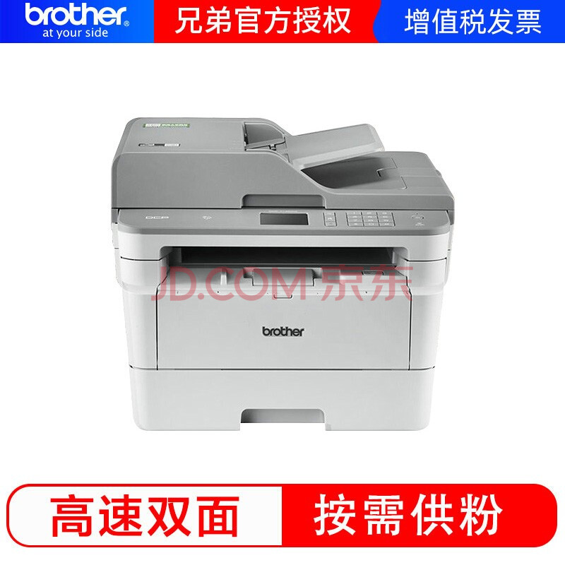 lol連接失敗無法連接服務器請檢查你的網絡_網絡打印機無法連接怎么辦?網絡打印機設置步驟_打印小票機無法打印