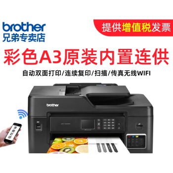lol連接失敗無法連接服務器請檢查你的網絡_打印小票機無法打印_網絡打印機無法連接怎么辦?網絡打印機設置步驟