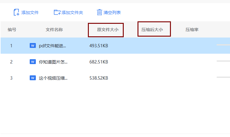 壓縮文件用什么軟件好_stl文件用3dmax2016軟件打開_cdr文件用手機什么軟件打開