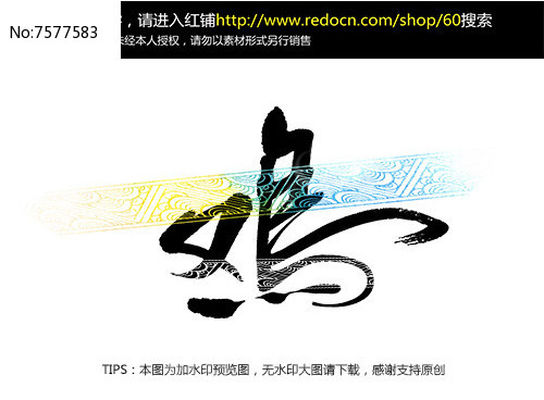 word文字公式怎么編輯_word 公式編輯大括號_word2007中公式編輯器怎么用