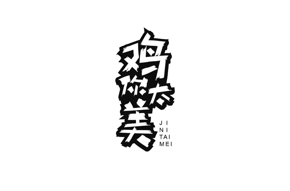 word 公式編輯大括號_word文字公式怎么編輯_word2007中公式編輯器怎么用
