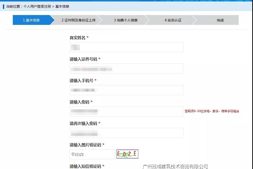 解iphone6跳過id鎖激活教程_2017 跳過id鎖激活教程_蘋果6s跳過id鎖激活教程