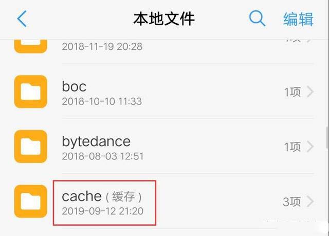 qqsecure是什么文件夾可以刪除嗎_c盤有哪些文件可以刪除_c盤哪些隱藏文件可以刪除