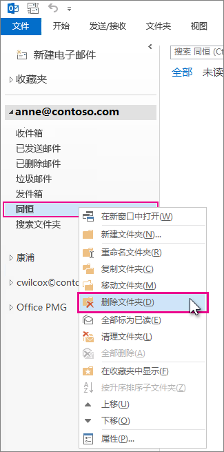 c盤哪些隱藏文件可以刪除_c盤有哪些文件可以刪除_qqsecure是什么文件夾可以刪除嗎