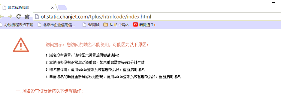 電腦ip地址錯誤解決辦法_電腦管家ip地址錯誤_win10電腦ip地址錯誤
