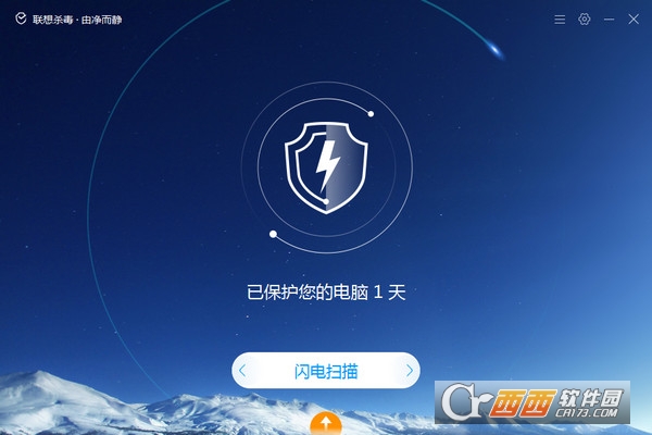 電腦管家掃描病毒一直不動_聯想電腦管家掃描時間長_電腦管家聯想版怎么樣