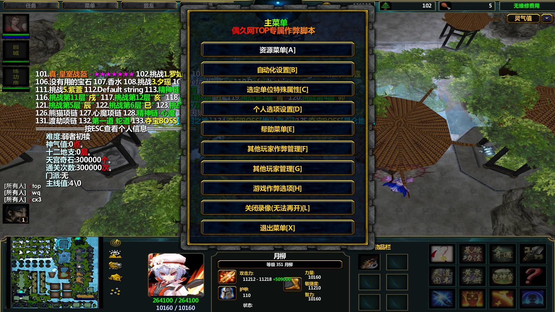狂刀腳本怎么轉換成簡單_天刀打獵免費腳本_unity3d場景轉換腳本