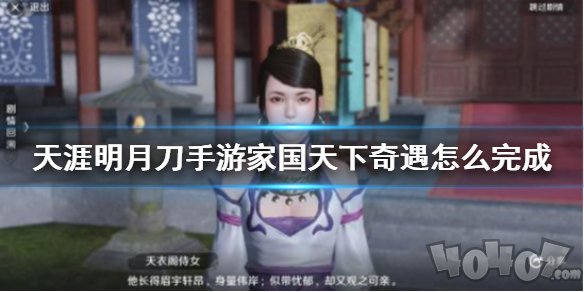 天刀打獵免費腳本_unity3d場景轉換腳本_狂刀腳本怎么轉換成簡單
