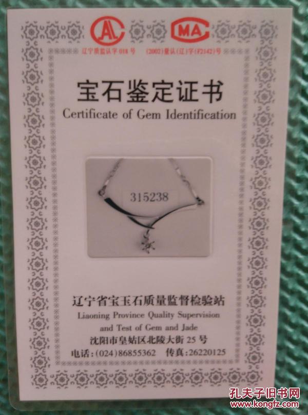農業銀行k寶證書過期怎么辦_k寶檢測不到證書怎么辦_電腦檢測不到k寶證書