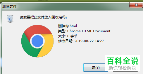 esd文件可以刪除嗎_qqsecure是什么文件夾可以刪除嗎_bin文件安裝后可以刪除嗎