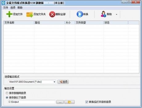 word轉(zhuǎn)pdf 在線轉(zhuǎn)換_免費pdf轉(zhuǎn)word轉(zhuǎn)換器破解版_金山pdf轉(zhuǎn)word怎么轉(zhuǎn)換