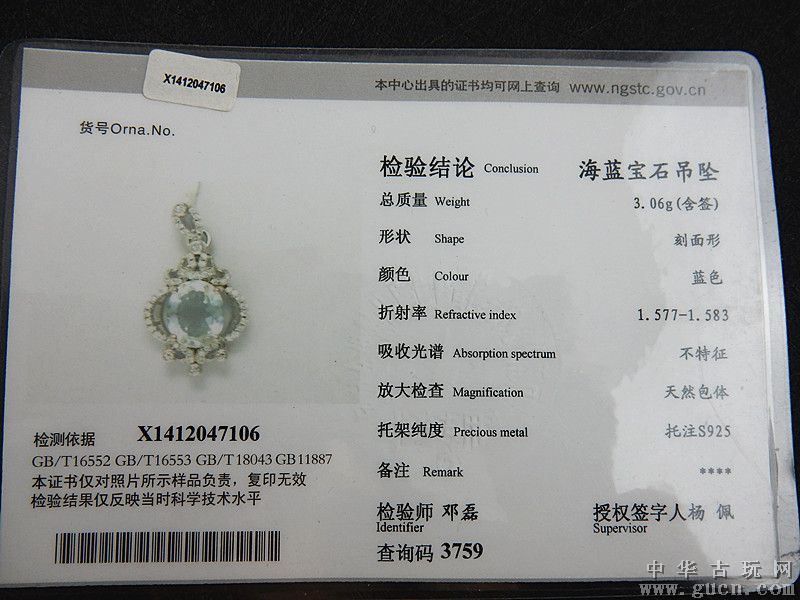 k寶證書過期但k寶丟了_農業銀行k寶檢測不到證書_電腦檢測不到k寶證書