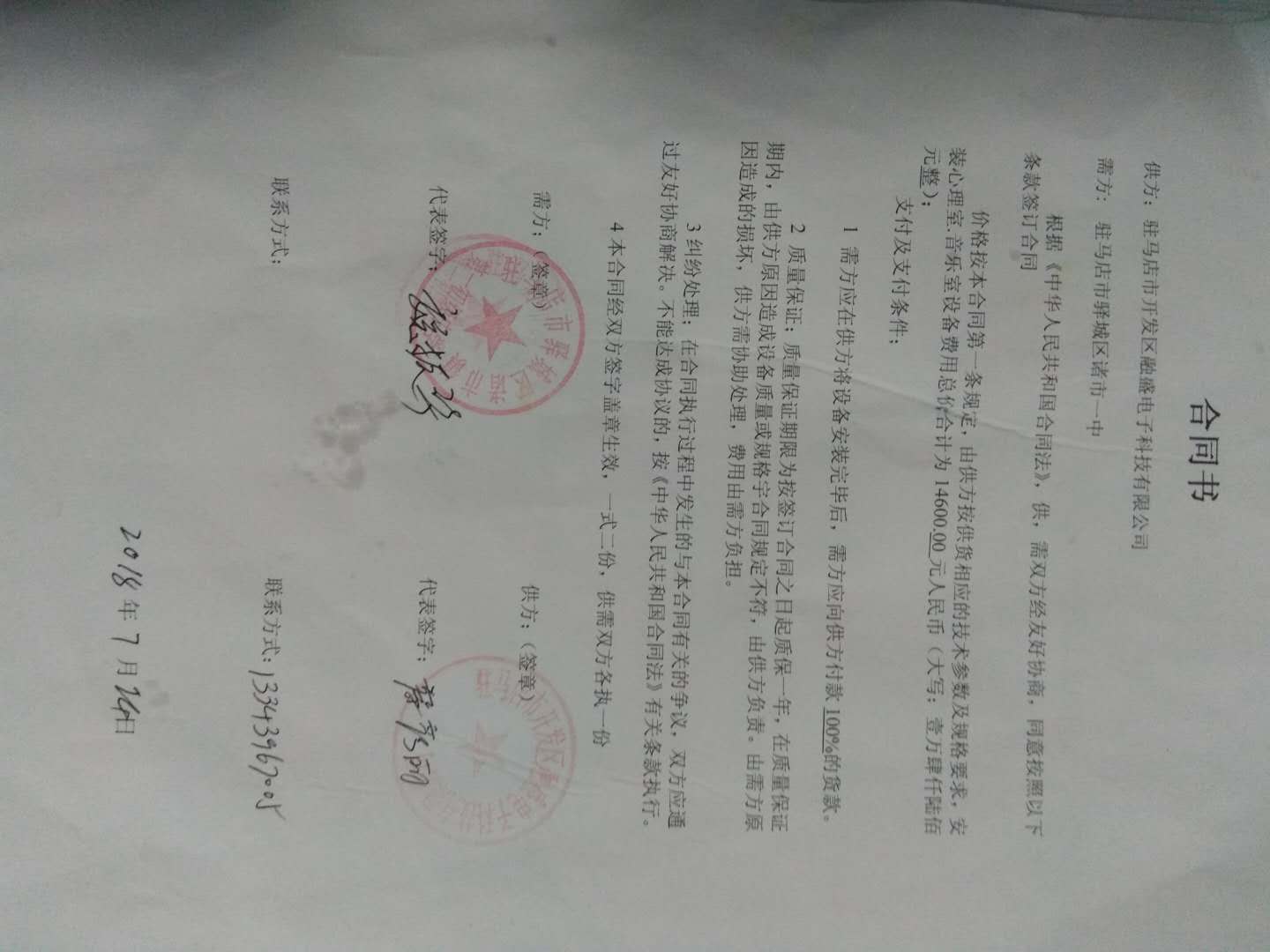帶看確認書模板_房地產中介帶看模板_策劃書模板 商業策劃書模板