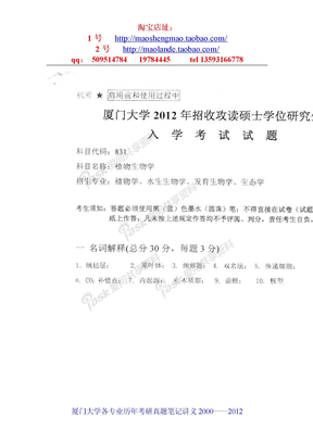 視覺(jué)傳達(dá)設(shè)計(jì)基礎(chǔ)試題_自考設(shè)計(jì)基礎(chǔ)10177試題_機(jī)械設(shè)計(jì)基礎(chǔ)試題及答案免費(fèi)下載
