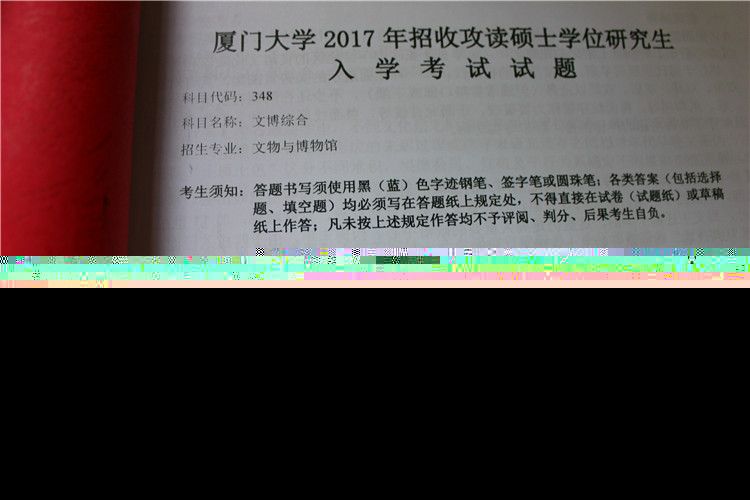 機(jī)械設(shè)計(jì)基礎(chǔ)試題及答案免費(fèi)下載_自考設(shè)計(jì)基礎(chǔ)10177試題_視覺(jué)傳達(dá)設(shè)計(jì)基礎(chǔ)試題