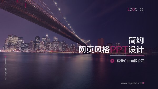 ppt怎么設置頁面邊距_ppt中頁面模板怎么設置_ppt中頁面模板怎么設置