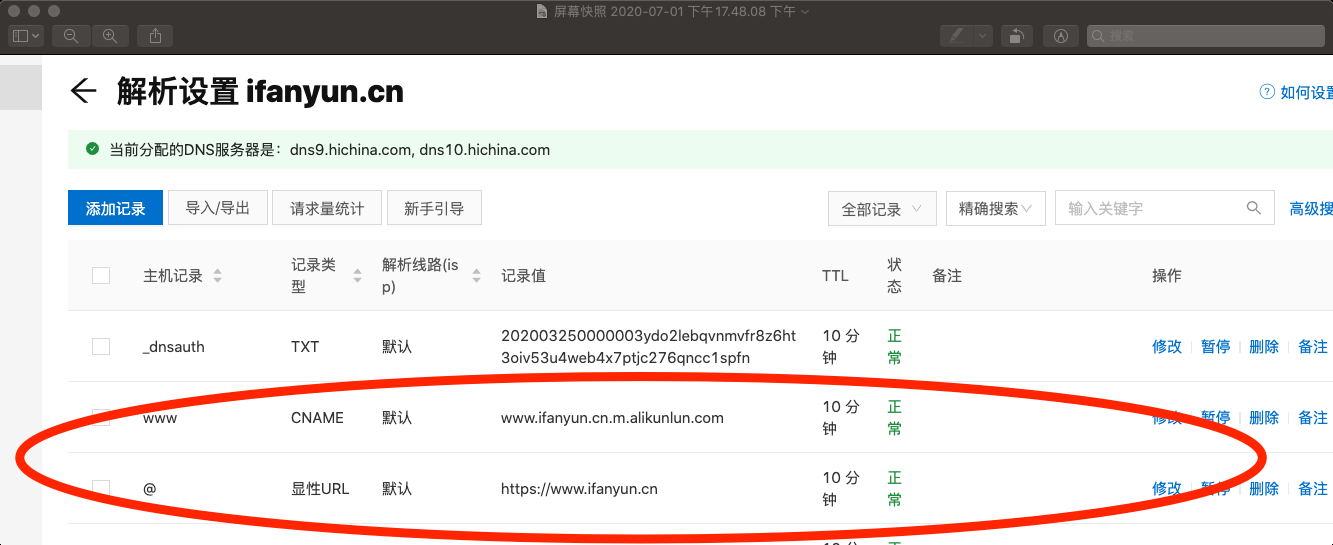 主機綁定域名_未經綁定的主機是什么意思_godaddy主機綁定域名