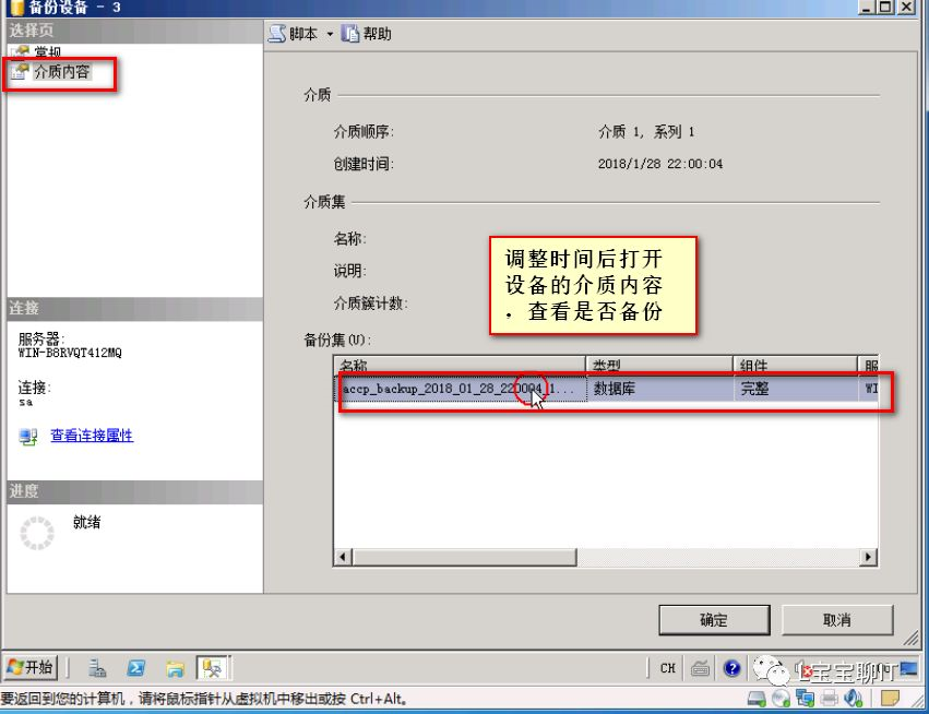 如何恢復微信文件助手里的文件_360恢復u盤誤刪文件怎么恢復_mysql數據庫文件恢復