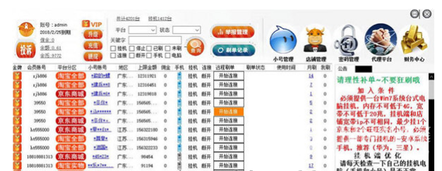curl模擬登錄淘寶_現在什么模擬器可以淘寶登錄_現在什么模擬器可以淘寶登錄