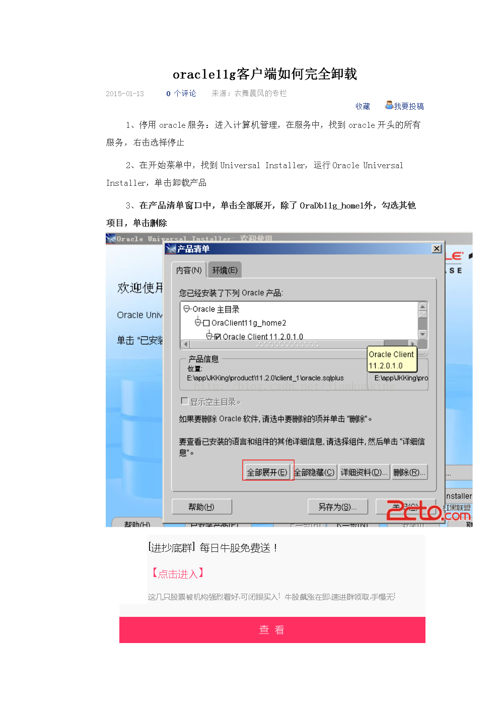 焊工證沒有審能用嗎_ug界面能打開許可證沒有_油漆工沒證能退休嗎
