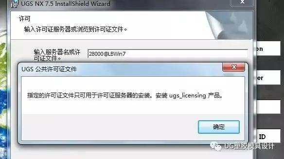 ug界面能打開許可證沒有_油漆工沒證能退休嗎_焊工證沒有審能用嗎