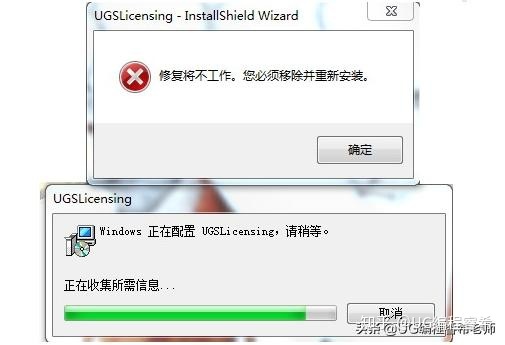 焊工證沒有審能用嗎_ug界面能打開許可證沒有_油漆工沒證能退休嗎