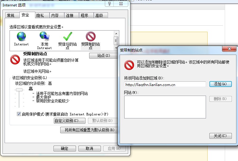 網(wǎng)易閃電郵附件管理_ntko附件管理控件失敗_沒有附件管理器