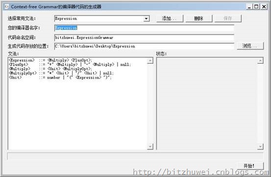 用c語言實現簡單c編譯器 編譯原理課程設計_c語言實現apriori算法_c語言實現文本編輯器