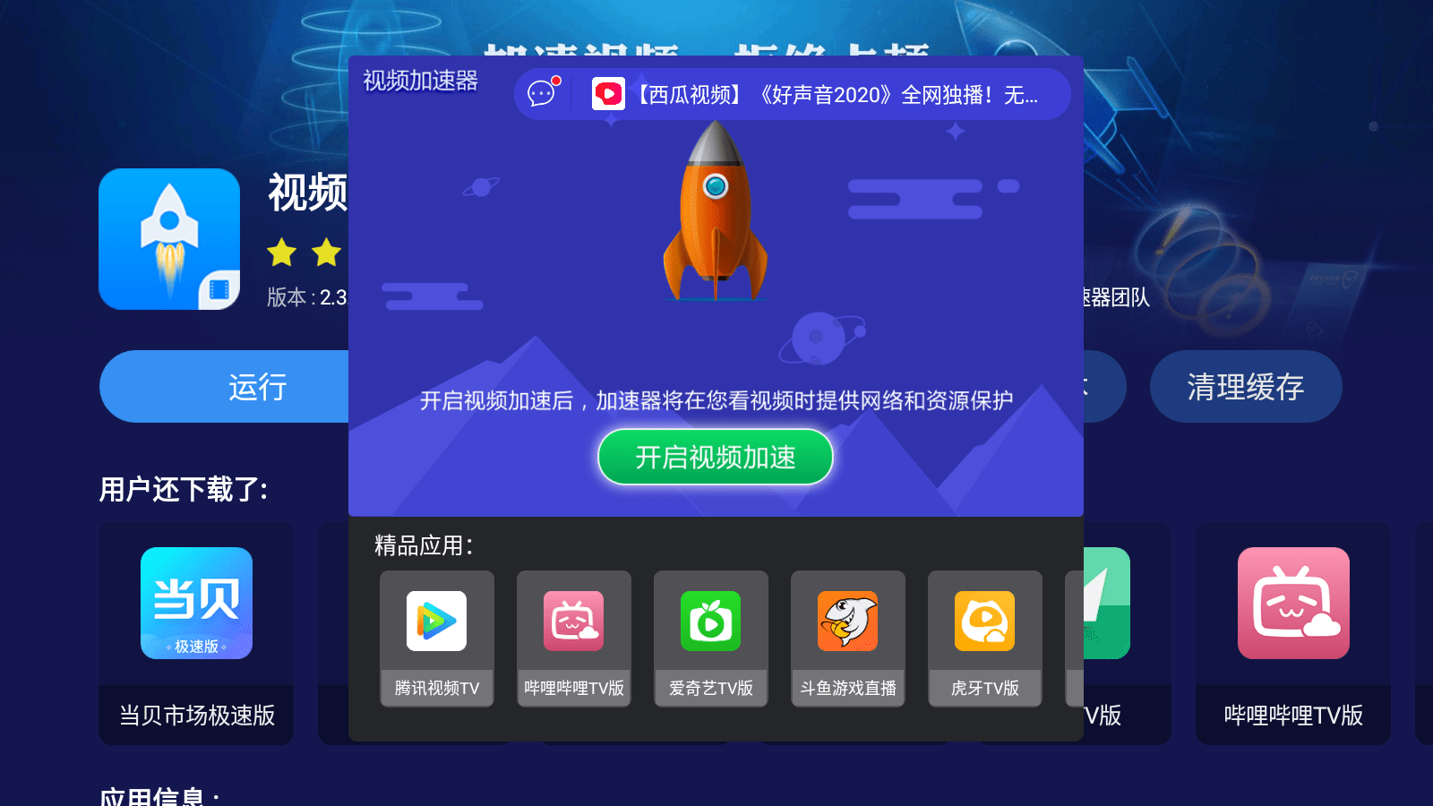 女士脫毛器哪款好_訪問youtube用哪款加速器好_控魚用路亞鉗好還是控魚器好