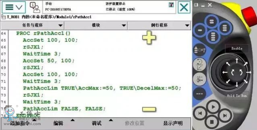 ps怎么改變文字路徑_excel超鏈接路徑改變_ps如何編輯路徑，描邊跟著改變