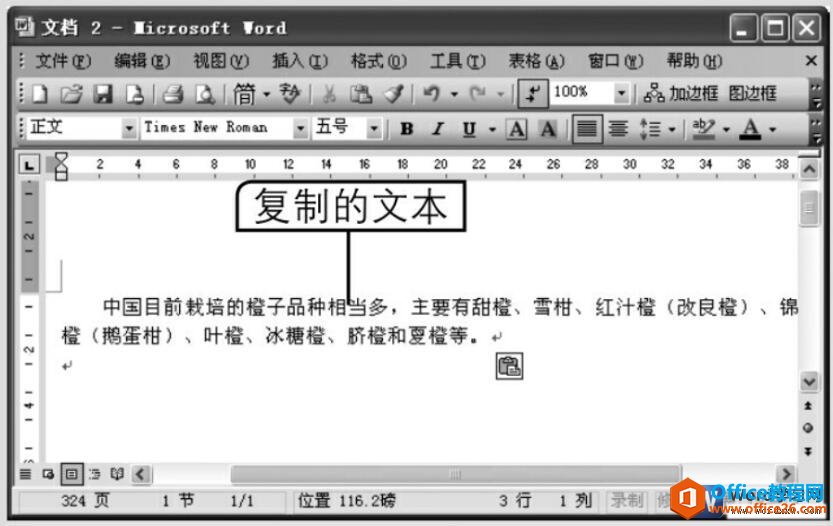 魅族pro5清空應用中心_二手plc清空程序_無法清空剪貼板另一應用程序可能仍在使用剪貼板