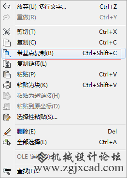 魅族pro5清空應用中心_無法清空剪貼板另一應用程序可能仍在使用剪貼板_二手plc清空程序