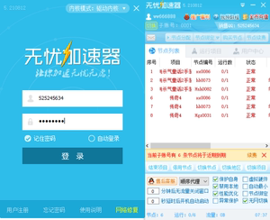 可以上外網的代理后綴_免費外網代理_訪問國外網站的代理