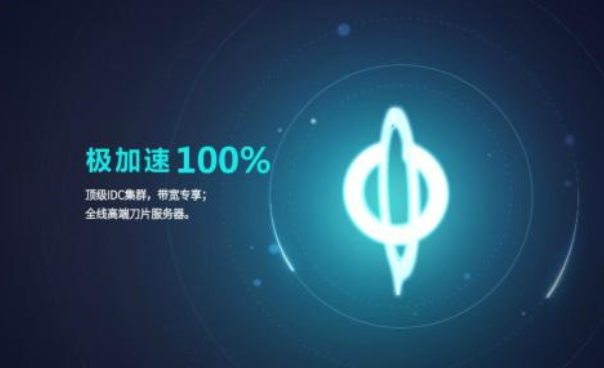 免費外網代理_訪問國外網站的代理_可以上外網的代理后綴