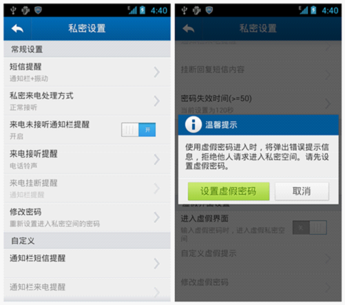 用超級qq怎么修改密碼_怎么用易語言修改密碼_國泰君安富易交易修改密碼