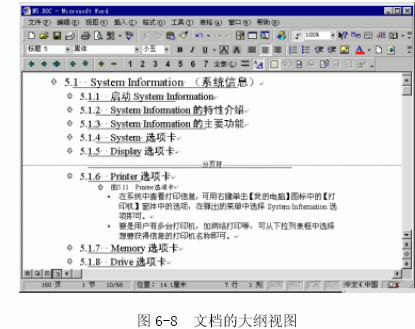 pdf文件怎么分頁保存_自動管理分頁大小好嗎_分頁文件大小是什么