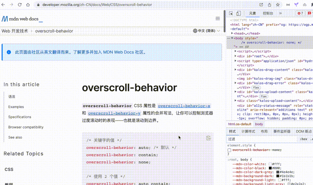 js點擊滑動到指定位置_js點擊顯示再點擊隱藏_js 獲取鼠標點擊位置