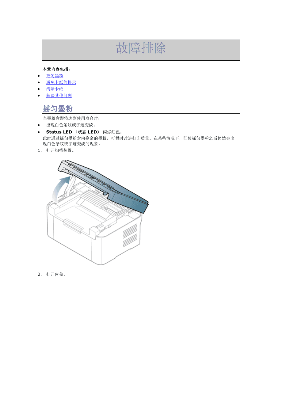 打印機測試頁打不出來_6500打印測試頁_針式打印機無法打印測試頁