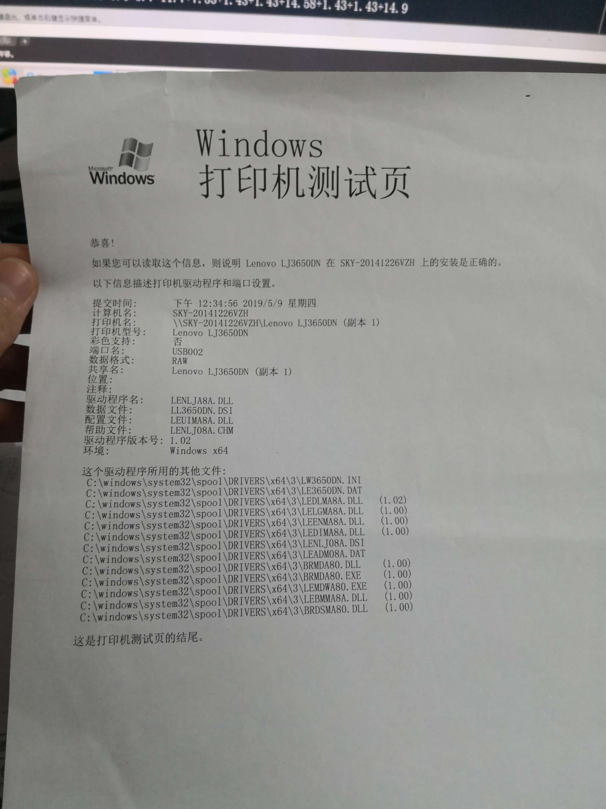 打印機不能打印測試頁_打印機測試頁打不出來_打印測試頁不會打印