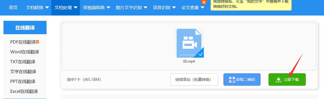 有沒有像最懂男人心那樣的網站_求個網站你們懂_你懂的無插件網站