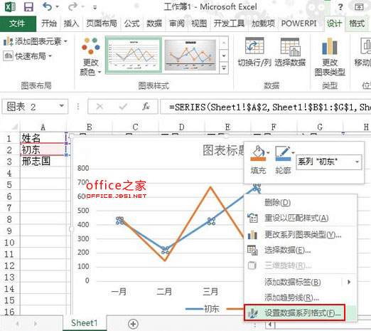 用excel做回歸圖及方差分析_用excel做象限圖_excel用公式做趨勢(shì)圖
