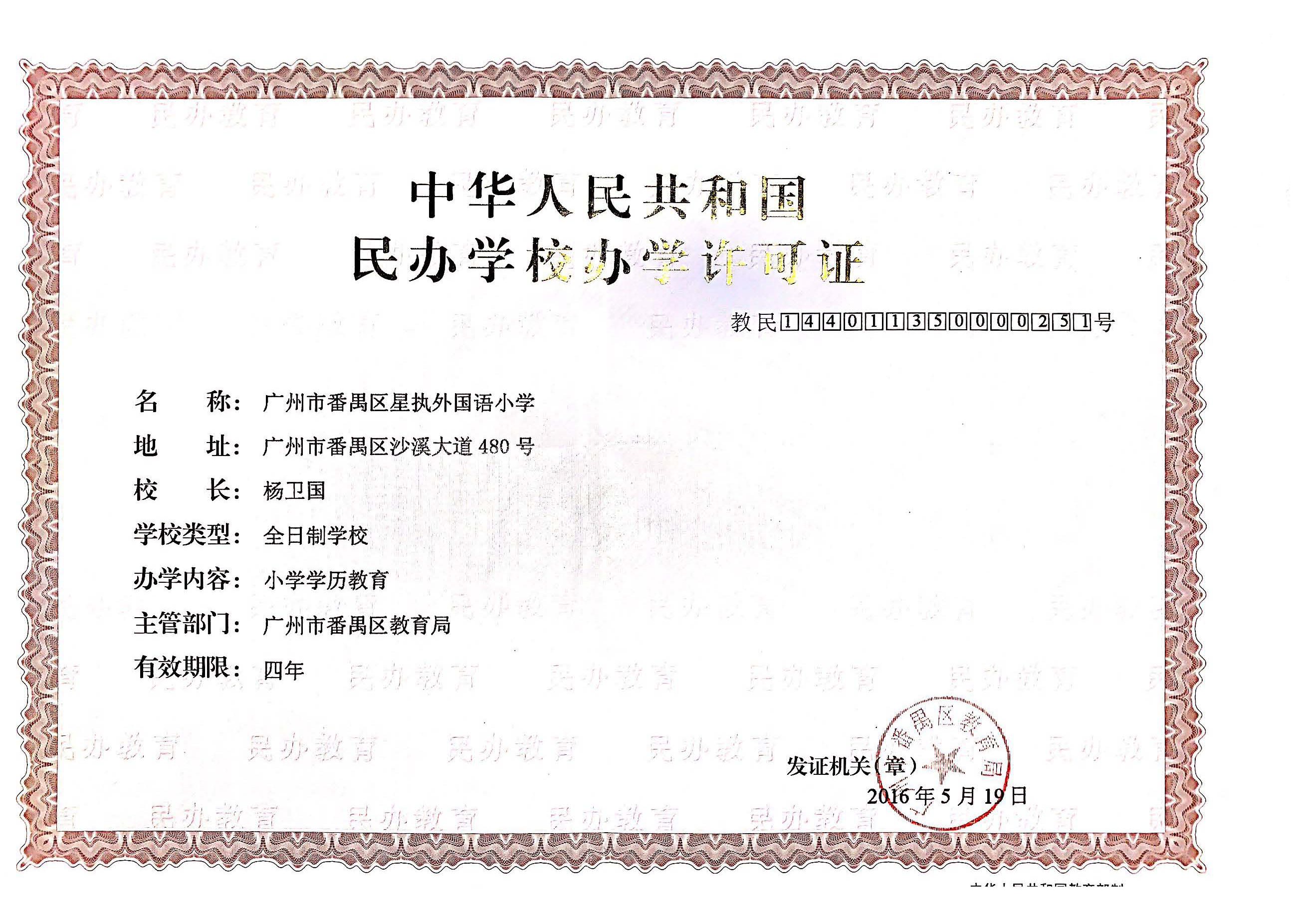 校園網絡設計方案中的測試_設計網絡營銷策劃方案_校園禮品網站方案