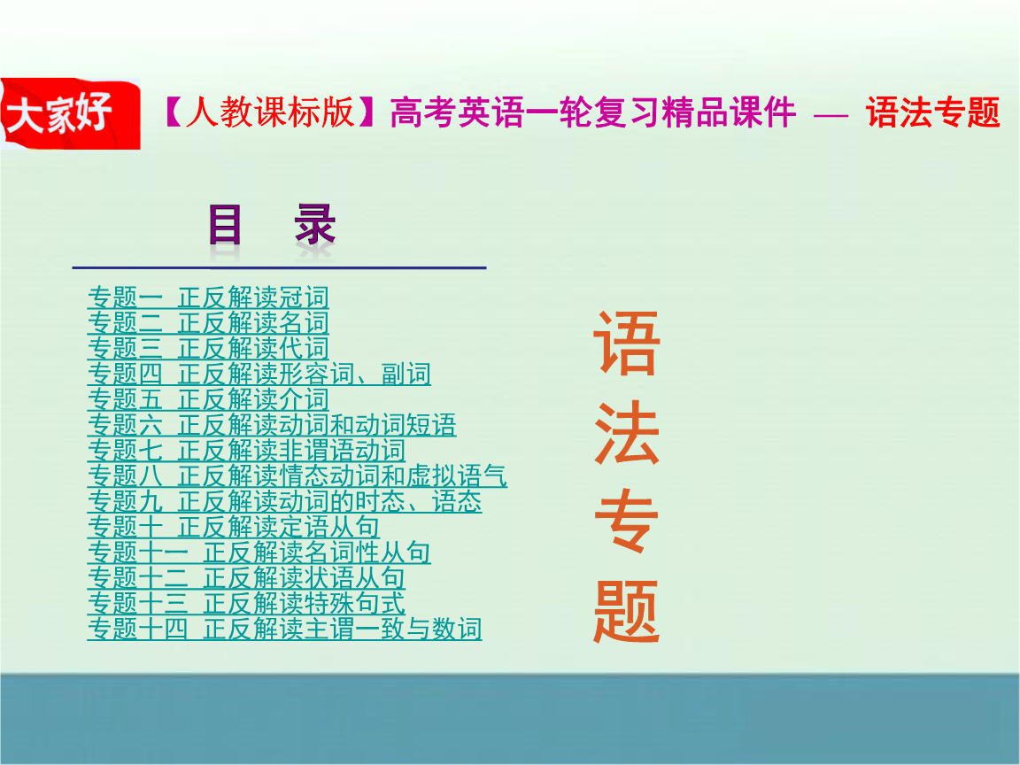 什么時(shí)期的細(xì)菌完成一次分裂所需的時(shí)間最短_現(xiàn)在完成時(shí)語法課導(dǎo)入_朗播網(wǎng) 語法課