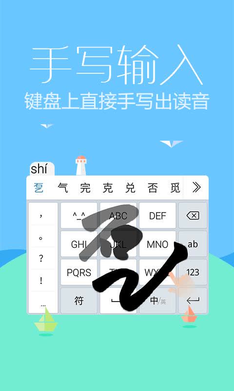 搜狗輸入法和定制版哪個好用_搜狗輸入聲調怎么輸入_搜狗輸入智慧版